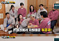 '24억 건물주' 권은비, '런닝맨'에 두쫀쿠 협찬까지⋯멤버들 환호