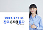 삼성증권, 중개형 ISA 잔고 8조 돌파