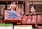 현대백화점, 설 맞아 프리미엄·소포장 ‘한우 선물세트’ 강화 [고향 가는 길]