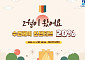 수원시, 설 맞아 수원페이 인센티브 20%로 확대…50만원 충전하면 10만원 덤