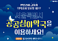 서울시 '공공심야약국' 지난해 24만 건 이용…진통제 수요 최다