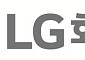 LG화학, 지난해 영업익 1조1809억 원...전년比 35%↑