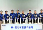 현대차, 울산공장에 ‘H-안전체험관’ 첫 삽