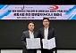 TPC, 서진시스템과 AI 기반 로봇 파운드리 및 자율제조 분야 전략적 MOU 체결