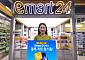이마트24, 삼성월렛 손잡고 ‘결제·적립 원스톱 서비스’ 시작