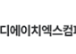 디에치엑스컴퍼니, K푸드 국내외 유통플랫폼 확대…제주 특산물 전문 기업과 공동사업 MOU