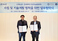 LIG넥스원, 연세대와 AI 분야 MOU 체결