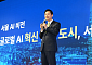 서울시 '피지컬 AI' 도시로 뛴다…도심 전역 테스트배드 개방