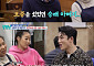 '살림남2' 신승태 가족, 보증부터 암 투병까지⋯박서진 가족과 꼭 닮아 "더 잘 됐으면"