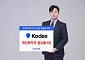 삼성운용 ‘KODEX ETF’, 개인투자자 점유율 39%…“업계 1위”