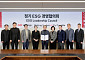 OCI홀딩스, ESG 경영협의회 개최…3대 중점과제 공유