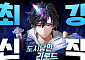 네이버웹툰 최강신작 론칭…도시낭인 리로드 첫 주자