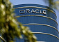 오라클, 클라우드 인프라 확대에 연내 최대 500억 달러 조달