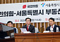 국힘·서울시 "1·29 공급대책 실효성 없어…여·야·정·서 4자협의체 제안" [종합]