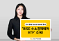 KB자산운용 "'RISE 수소경제테마 ETF' 주목…수소차에 AI·방산·전력망까지"