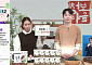 방미통위, 지역 특산물 홈쇼핑 판매 8억원 매출 달성