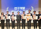 한국부동산원, 과기부 ‘연구개발투자 우수기관’ 선정