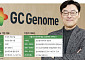 기창석 GC지놈 대표 “美 진출 가시권⋯FDA 허가 직행”[상장 새내기 바이오①]