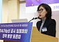 김혜성 김앤장 변호사 “글로벌 ESG 법제화 확산… 9대 핵심 아젠다 논의 시급”[ESG공시 입법토론회]