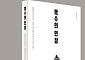 [신간] 연필부터 타카까지… 베테랑 목수가 말하는 ‘목수의 연장’