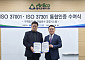 알리코제약, ISO37001‧37301 통합인증 획득