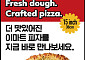 “배달비 낼 바엔 직접 간다”…1만원 이마트 피자가 뜨는 이유
