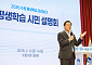이재준 수원시장, 44개 전 동에 평생학습센터 전면 확대…"AI 시대, 배움은 생존전략"