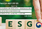 101호 빠지자 ‘기후본안’ 노리는 부처들… ESG 공시 우회 관치 논란