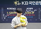 코스피, 3% 급등…역대 최고치 경신하며 5522.27 마감