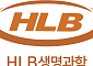 HLB생명과학, PRS 방식 300억 자금 조달 추진…“재무구조 안정ㆍ중장기 성장 기반 확보”