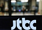 올림픽 이어 월드컵도 JTBC 단독 중계?