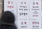 "대출 연장 공정한가?" 李, 또 다주택자 정조준⋯단기 매물 더 나오나