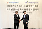 HS효성-코오롱인더, 특허 분쟁 종료키로…“각자 핵심역량에 집중”