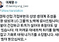 “토끼 살아야 호랑이도 산다”⋯李대통령, 삼성ㆍLG에 감사한 이유