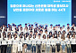 신한은행, 대학생 홍보대사 44기 출범…전국 대학생 100명 선발