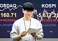 설 연휴 끝, 코스피 사상 첫 5600선 '돌파' [포토로그]