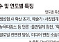 갈수록 커지는 IP 분쟁...중심엔 AI [글로벌 IP전쟁 ①]