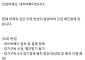 네이버페이 점심시간 대란…4시간 넘게 결제 오류