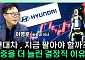 현대차, 피지컬 AI로 판 뒤집나…"목표주가는 아직 레거시" [찐코노미]