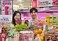 롯데마트, 통큰데이서 ‘990원 삼겹살’ 판매
