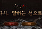 리니지 클래식 흥행 막는 작업장?…15차 계정 제재