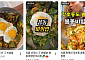 몸값 뛴 봄동, SNS발 '봄동 비빔밥 레시피' 때문?