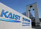KAIST 총장 또 못 뽑았다…1년 공백 장기화