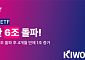 키움운용, KIWOOM ETF 순자산 6조 돌파