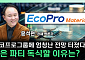 코스닥 자금 몰린다…에코프로 중심 2차전지 재부상 [찐코노미]