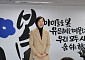유은혜, "학생이 결정하고 학교가 존중"…SNS·교복도 청소년 손에