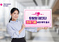 흥국생명, 유방암 재진단 최대 5회 보장 특약 출시