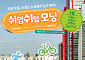"주말 아침, 마포대교 위 달린다"⋯서울시 '쉬엄쉬엄 모닝' 시범 운영