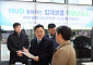 최인호 HUG 사장, 최초 ‘찾아가는 임대보증 이행 상담소’ 현장 방문