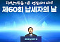 봉준호·김연아도 ‘모범납세자’…납세자의 날 569명 포상